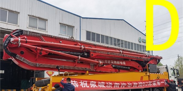 泵車在雨天進(jìn)行澆筑時(shí)，應(yīng)采取下列措施